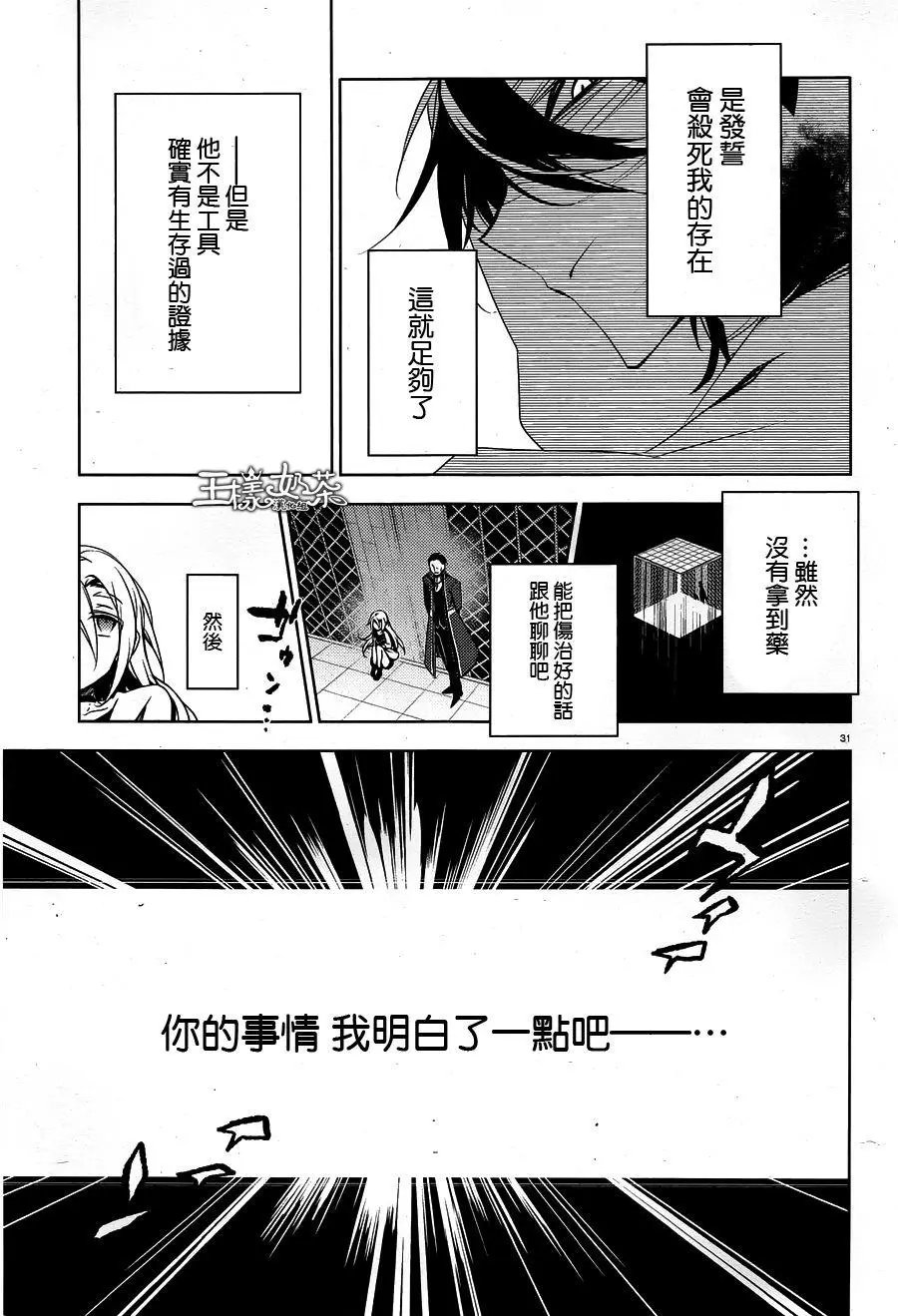 第26回