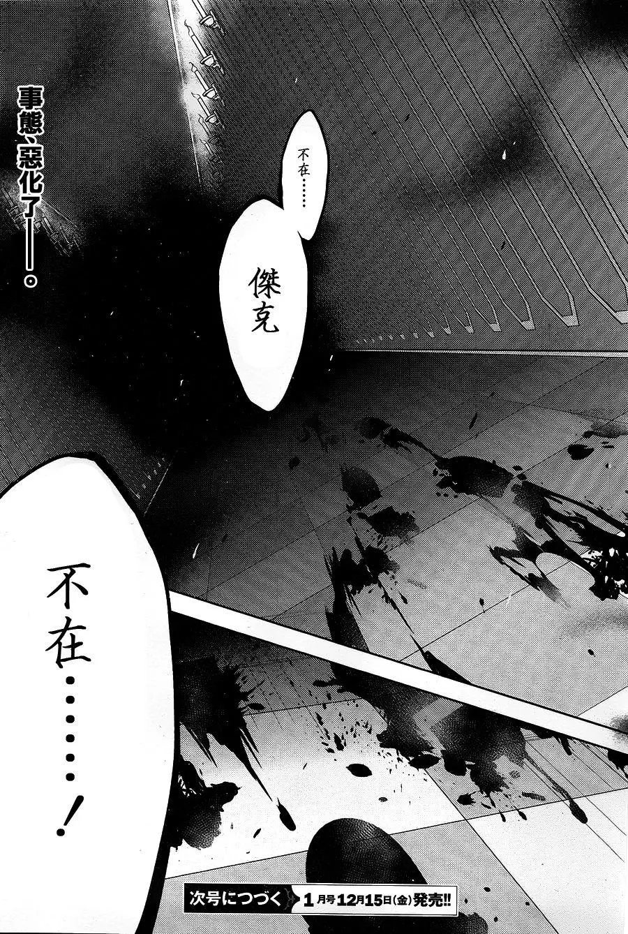 第26回