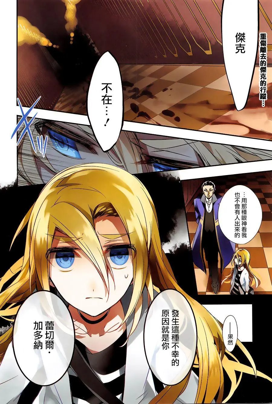 第27回