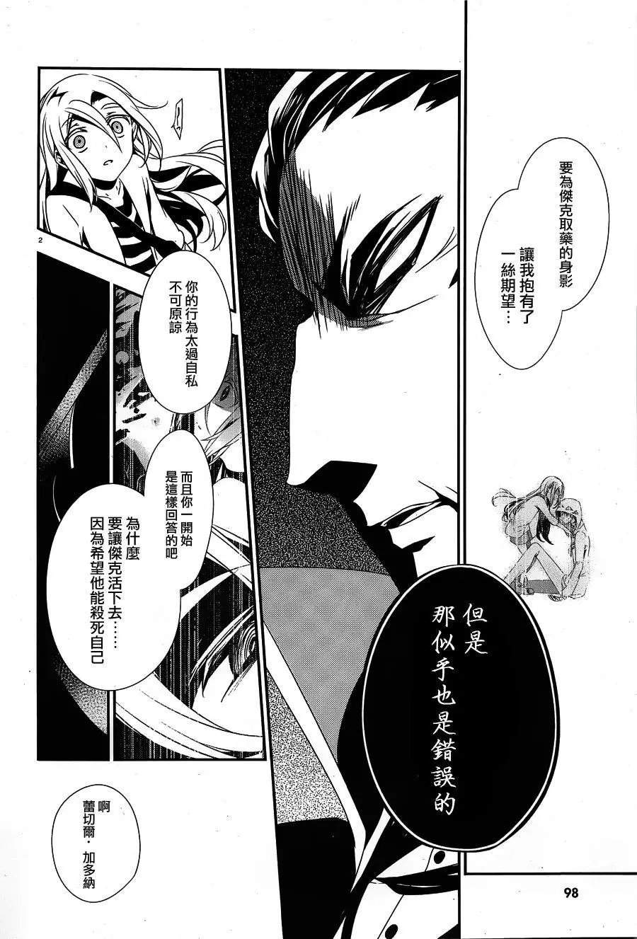 第27回