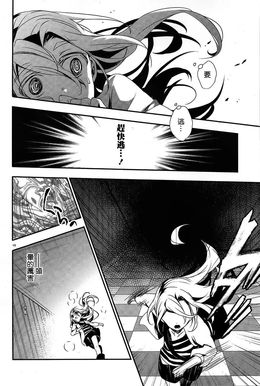 第27回