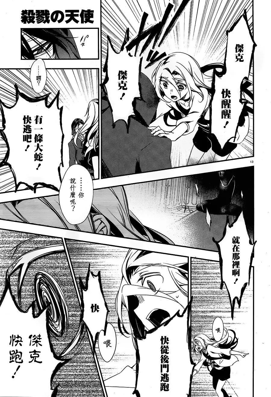 第27回