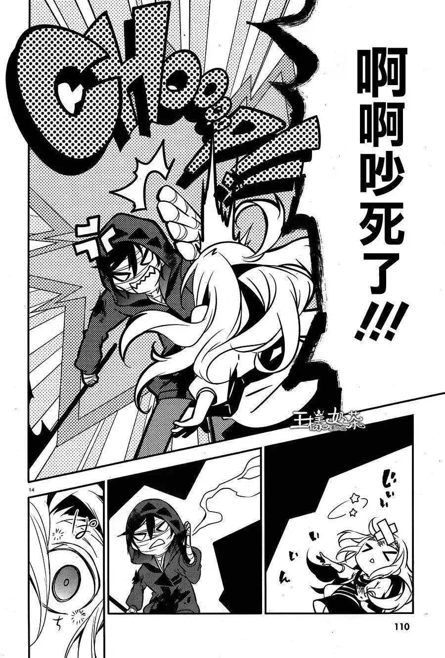 第27回