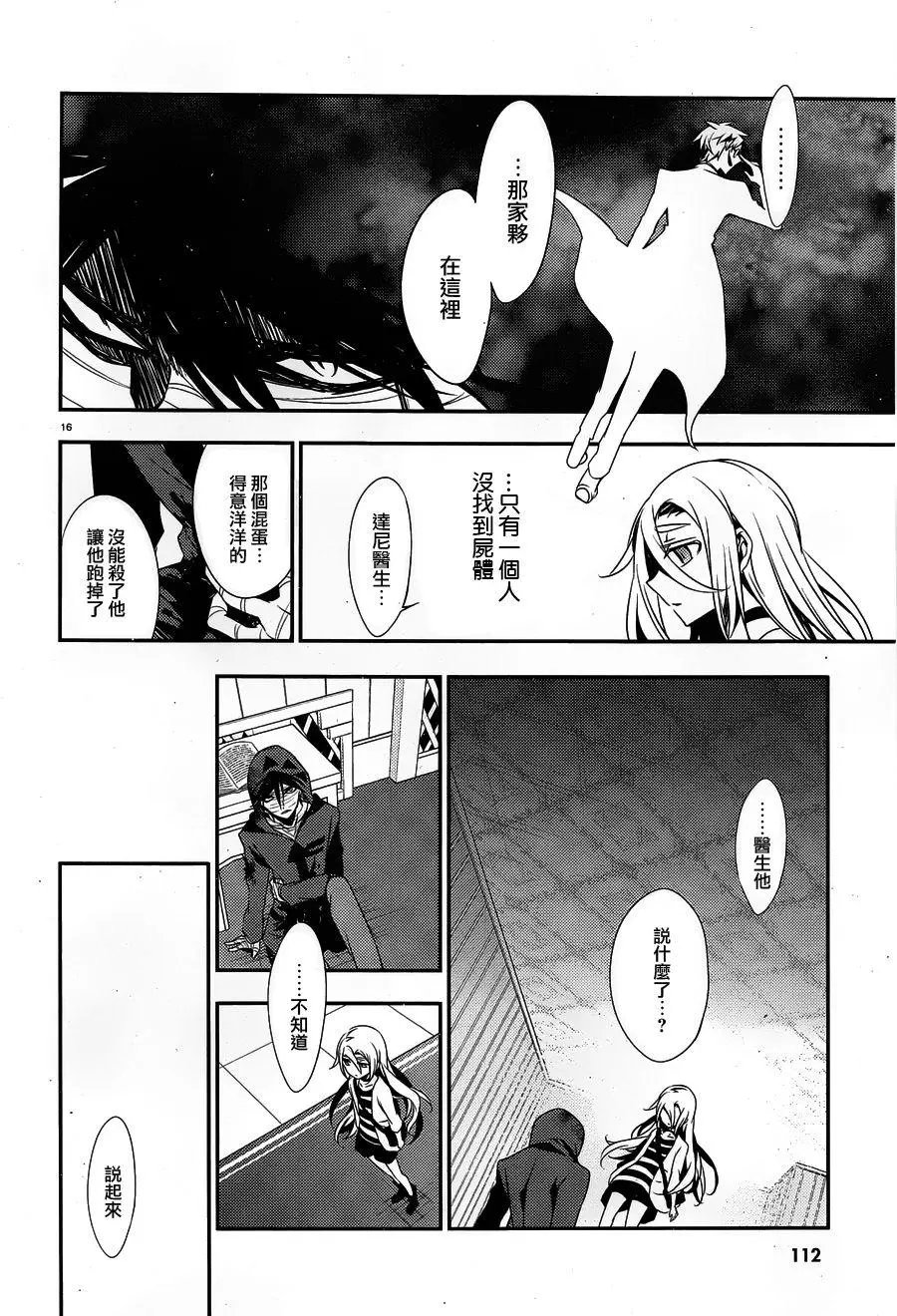 第27回
