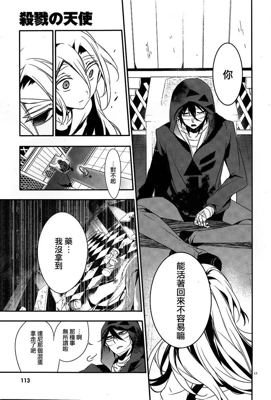 第27回