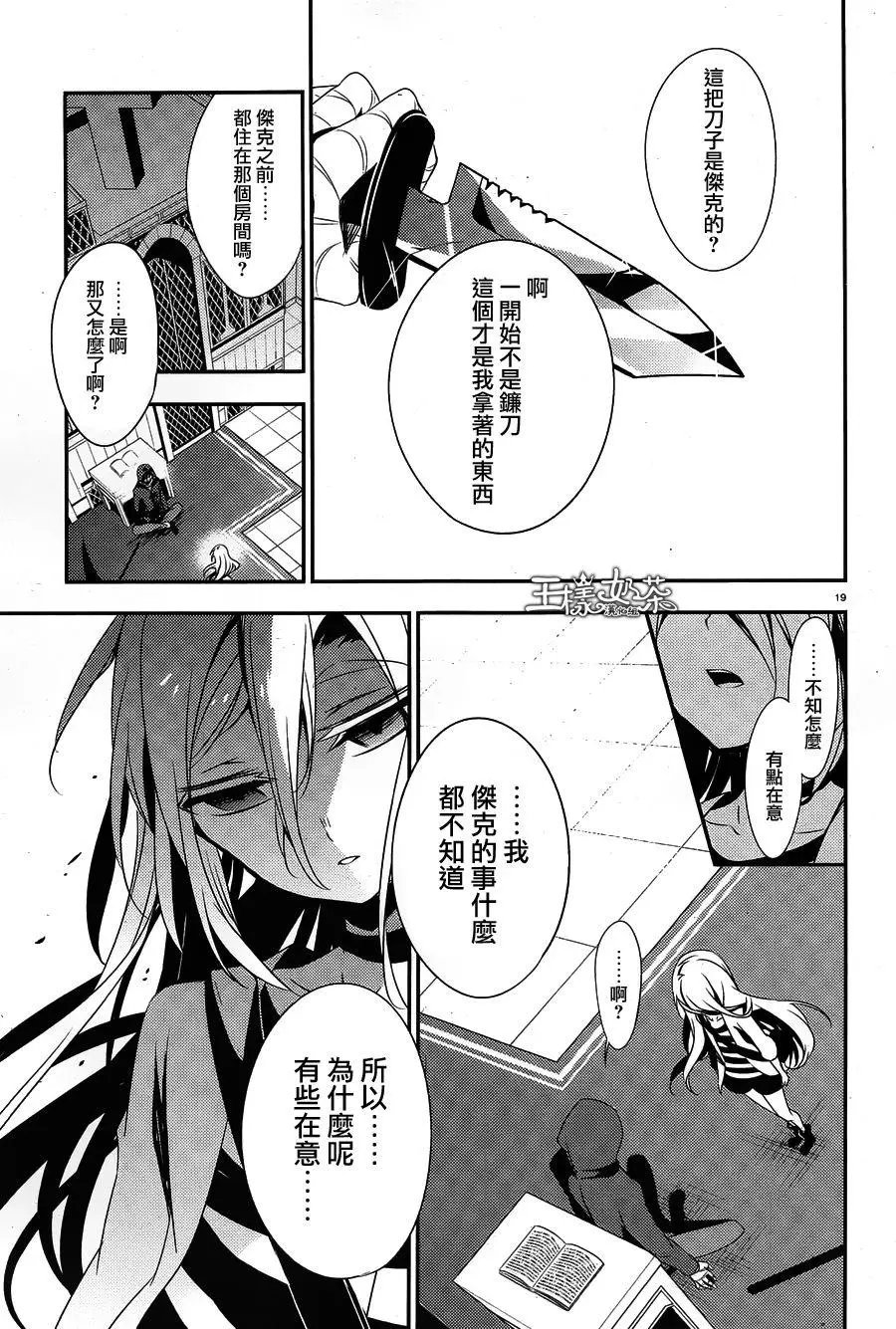 第27回