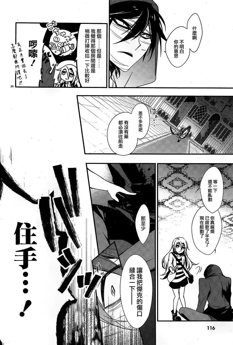 第27回