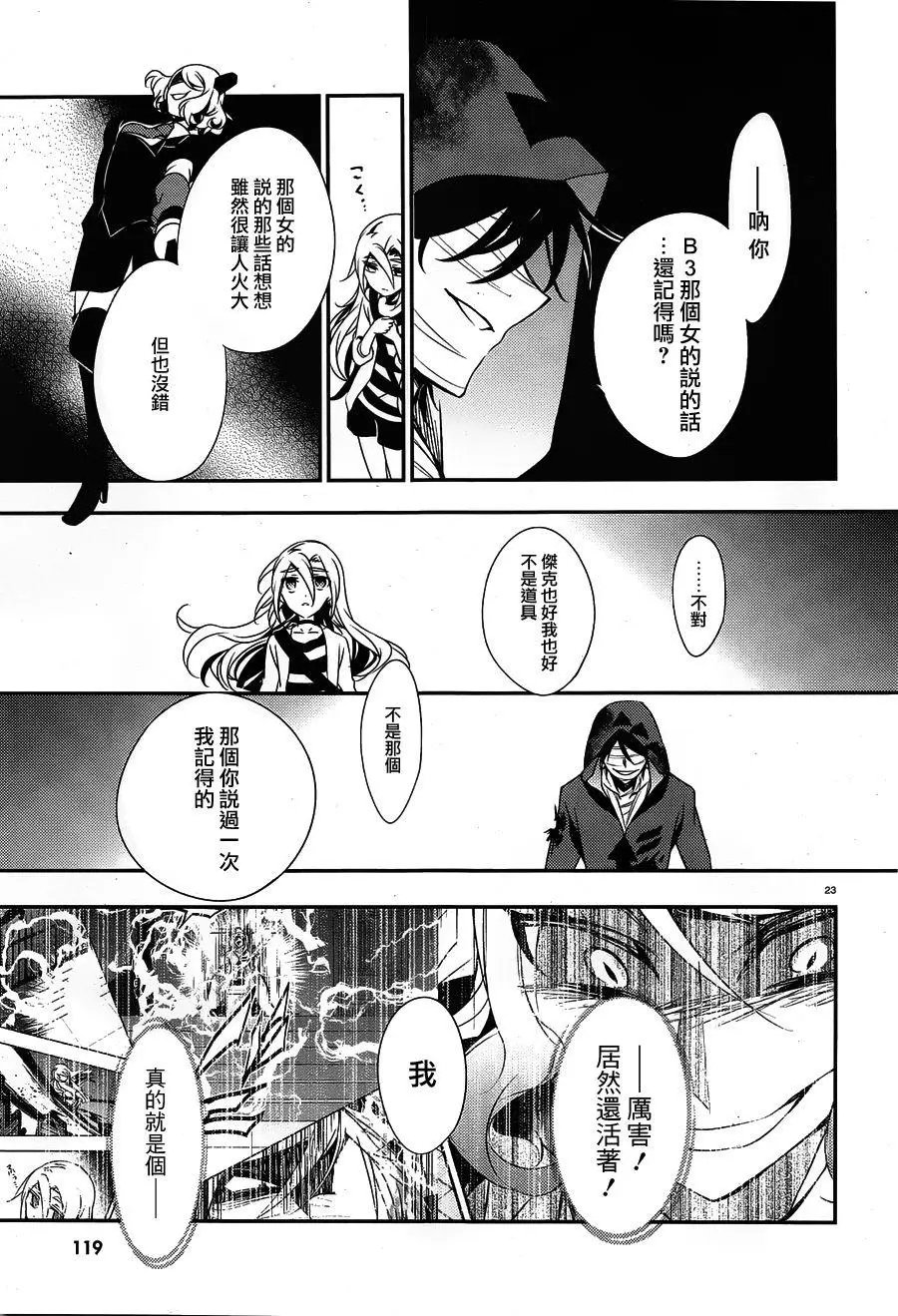 第27回