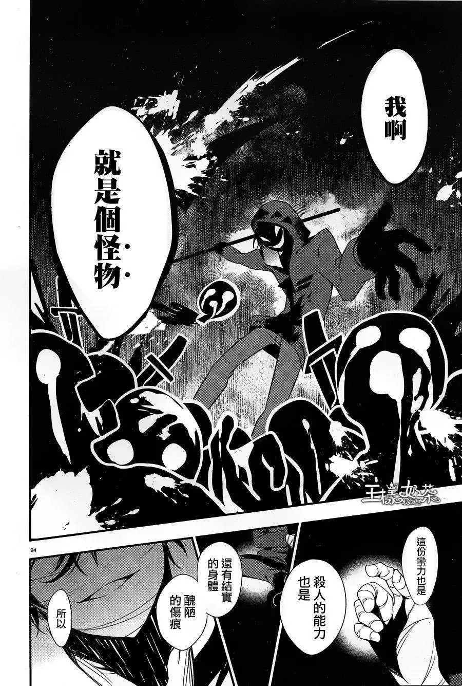 第27回