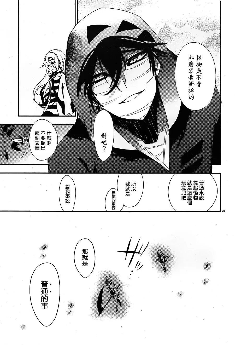 第27回