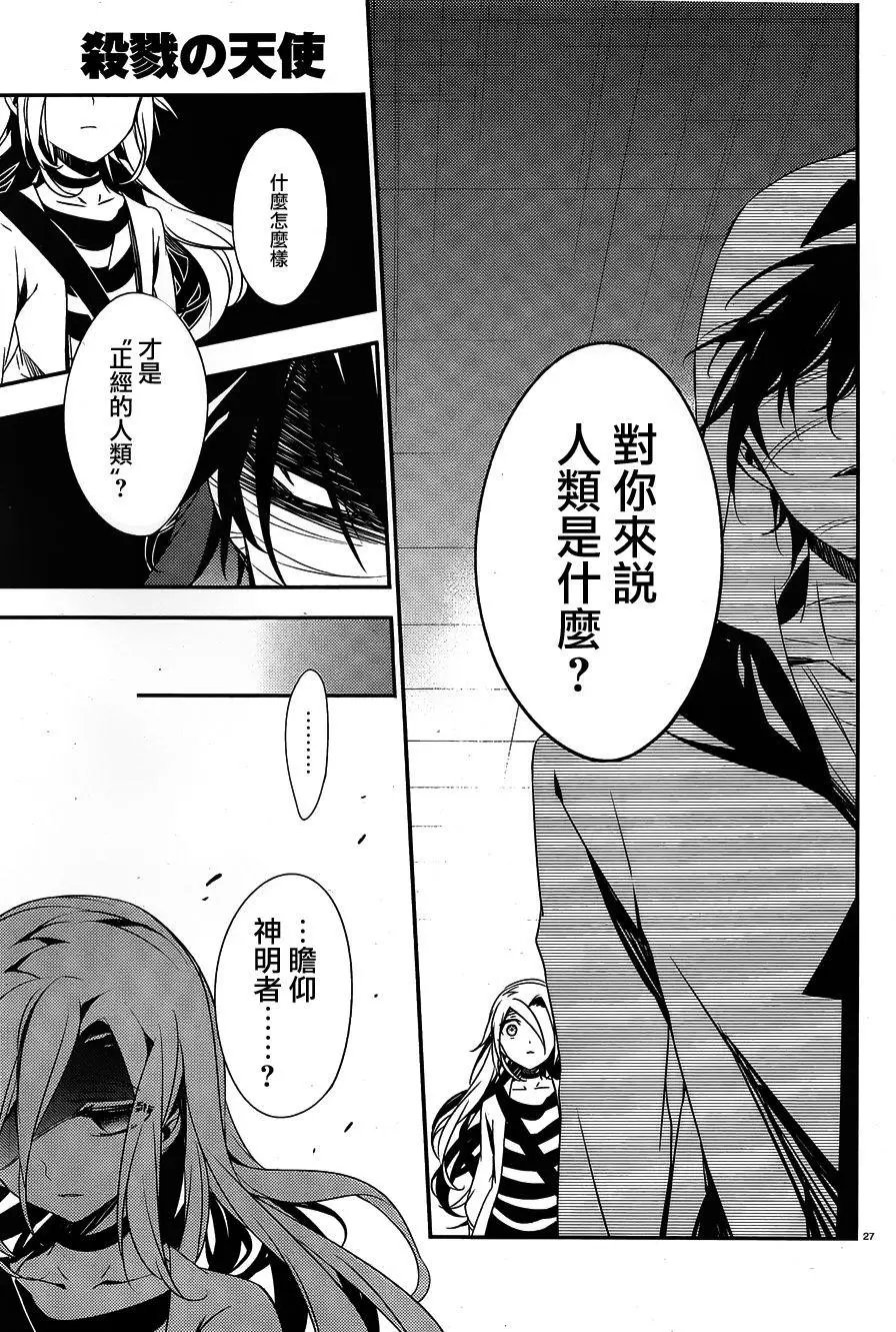 第27回