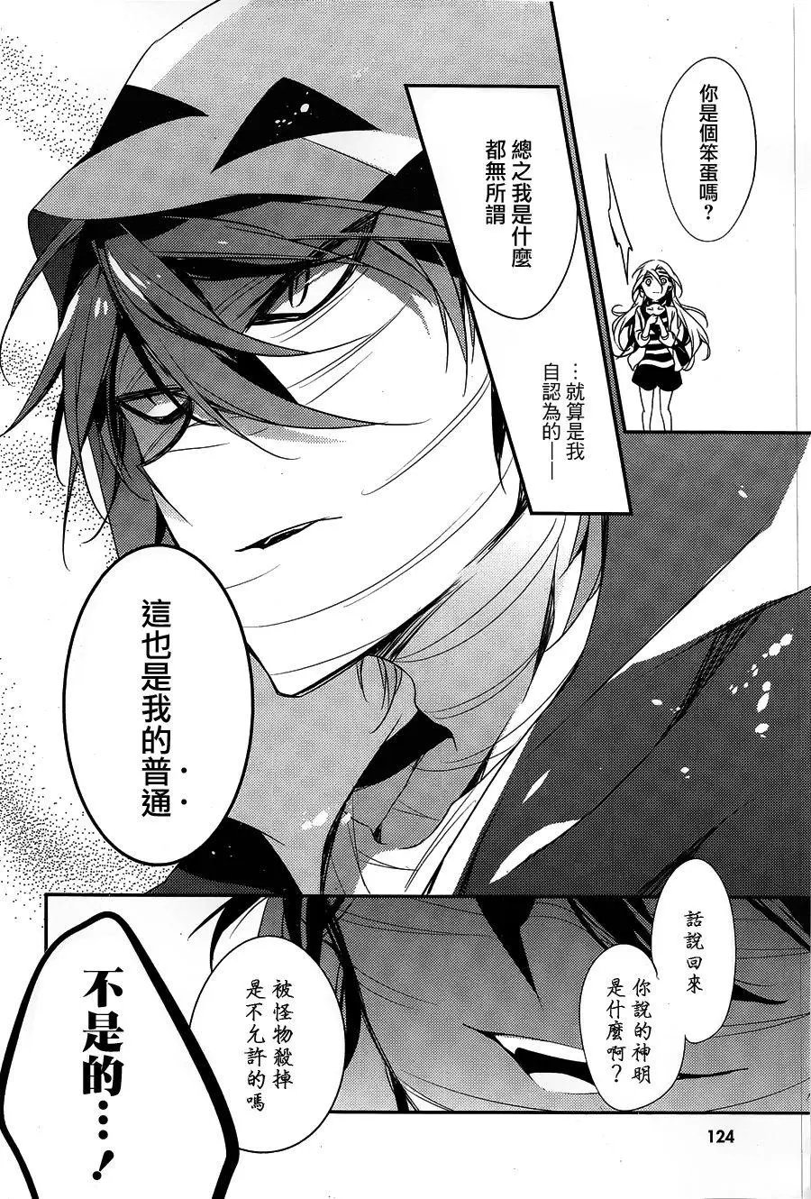 第27回