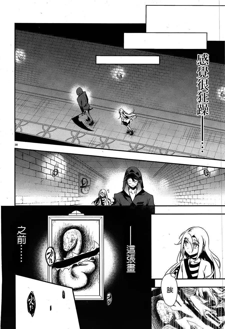 第27回