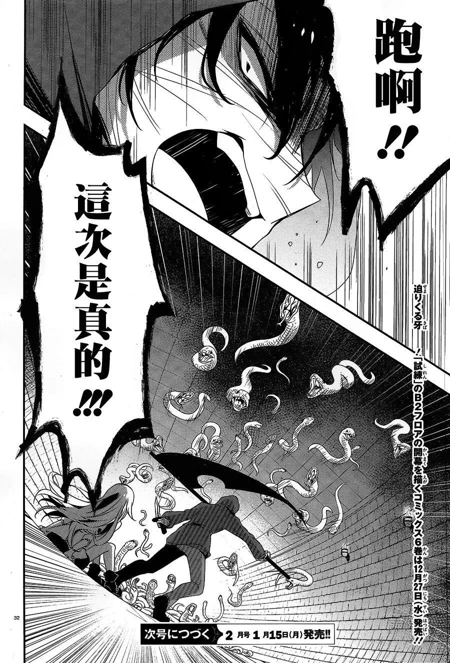 第27回