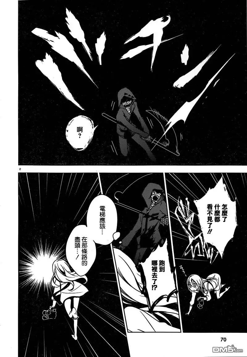 第2回
