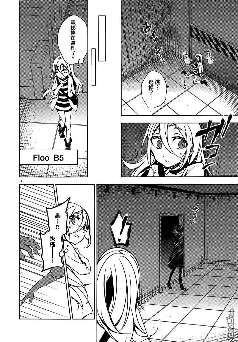 第2回