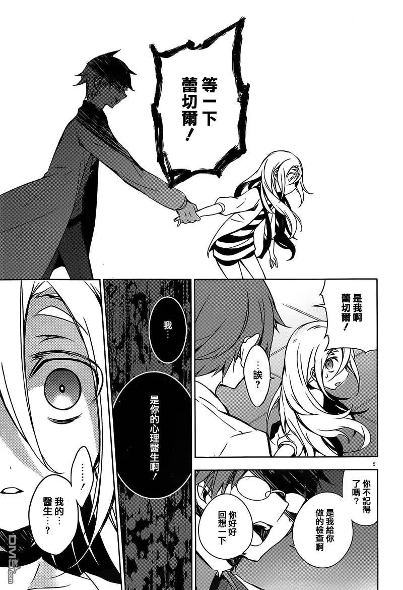 第2回
