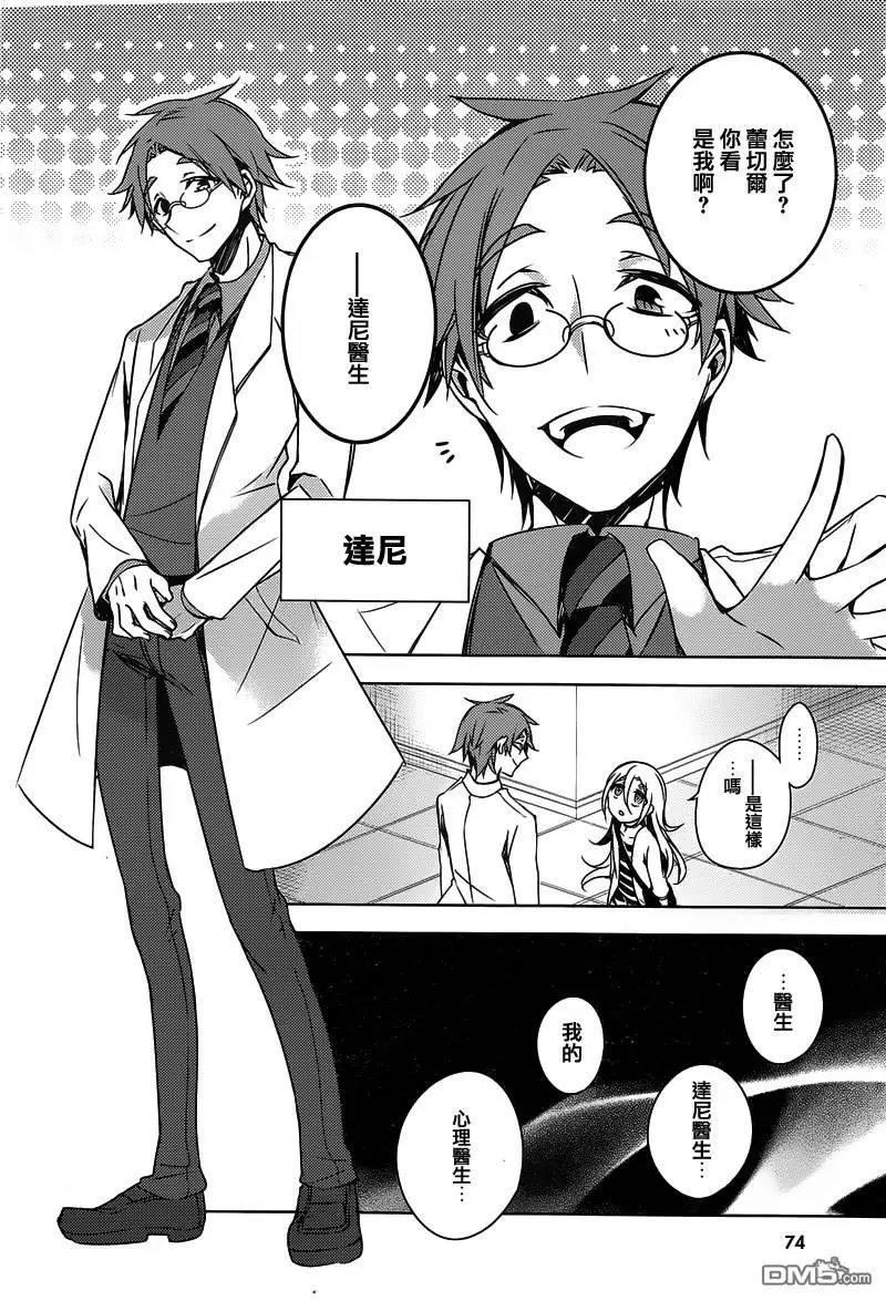 第2回