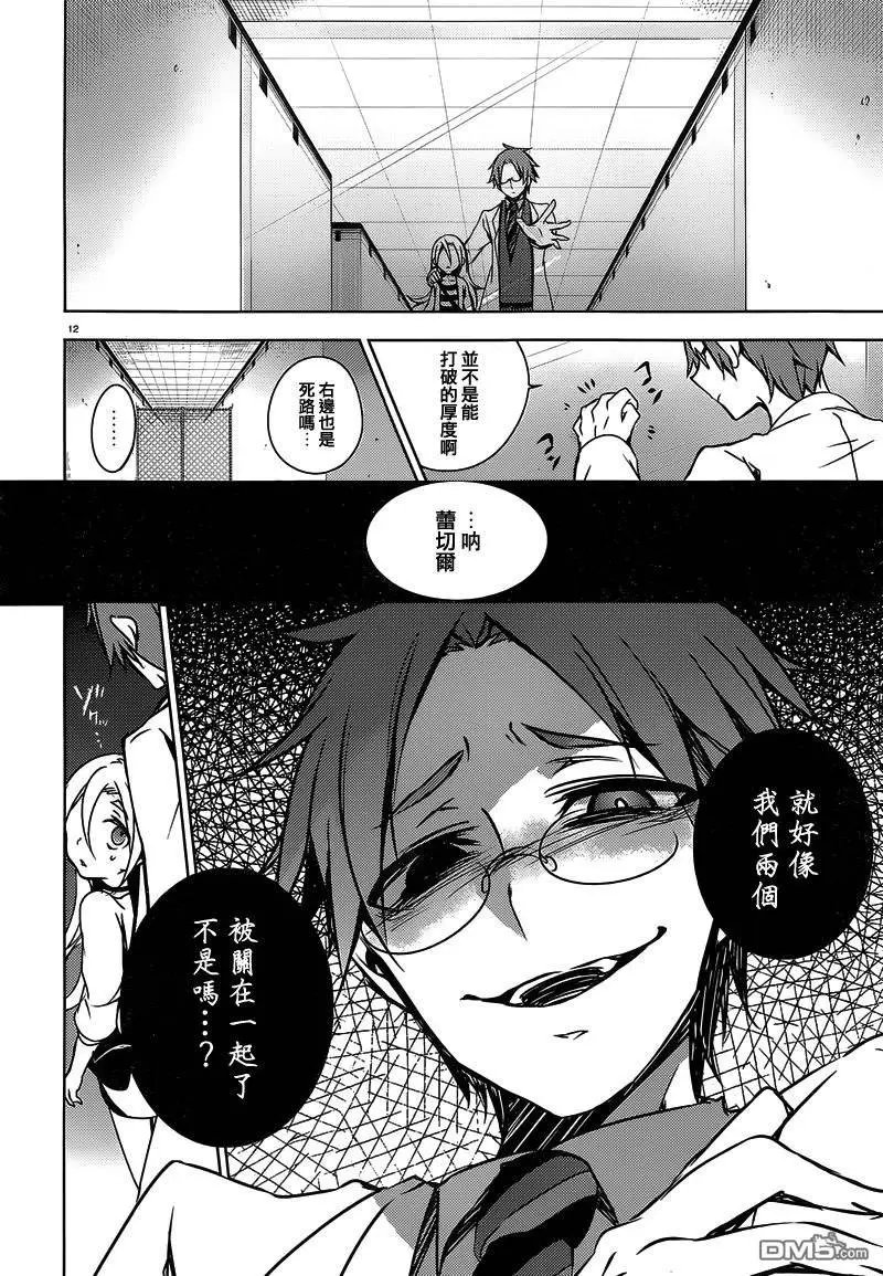 第2回