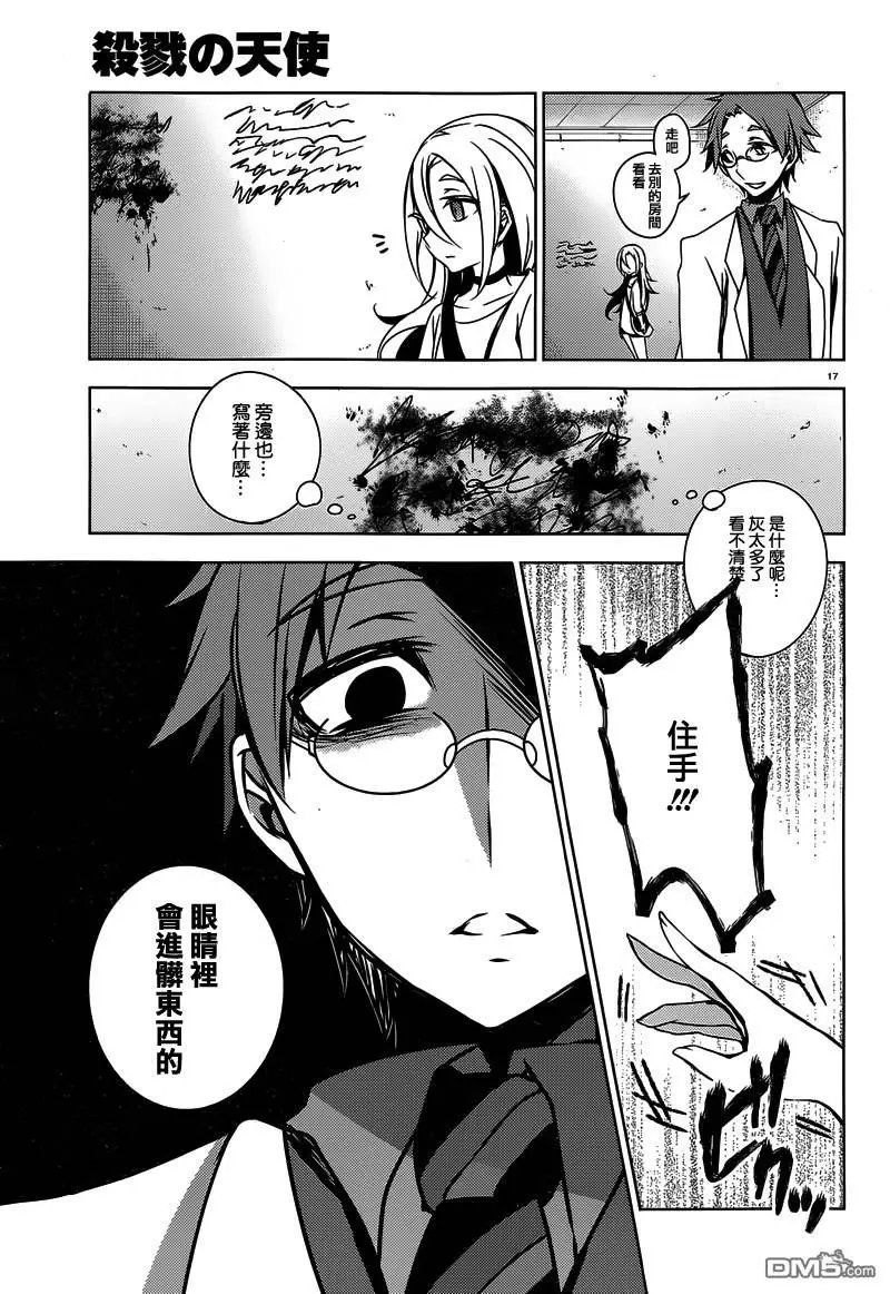第2回
