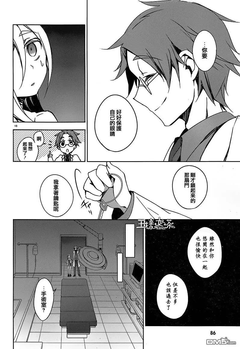 第2回
