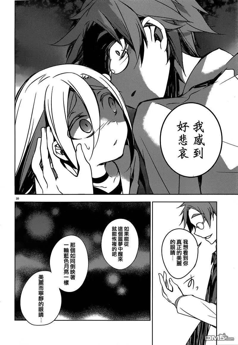 第2回