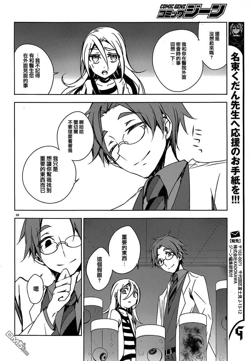 第2回