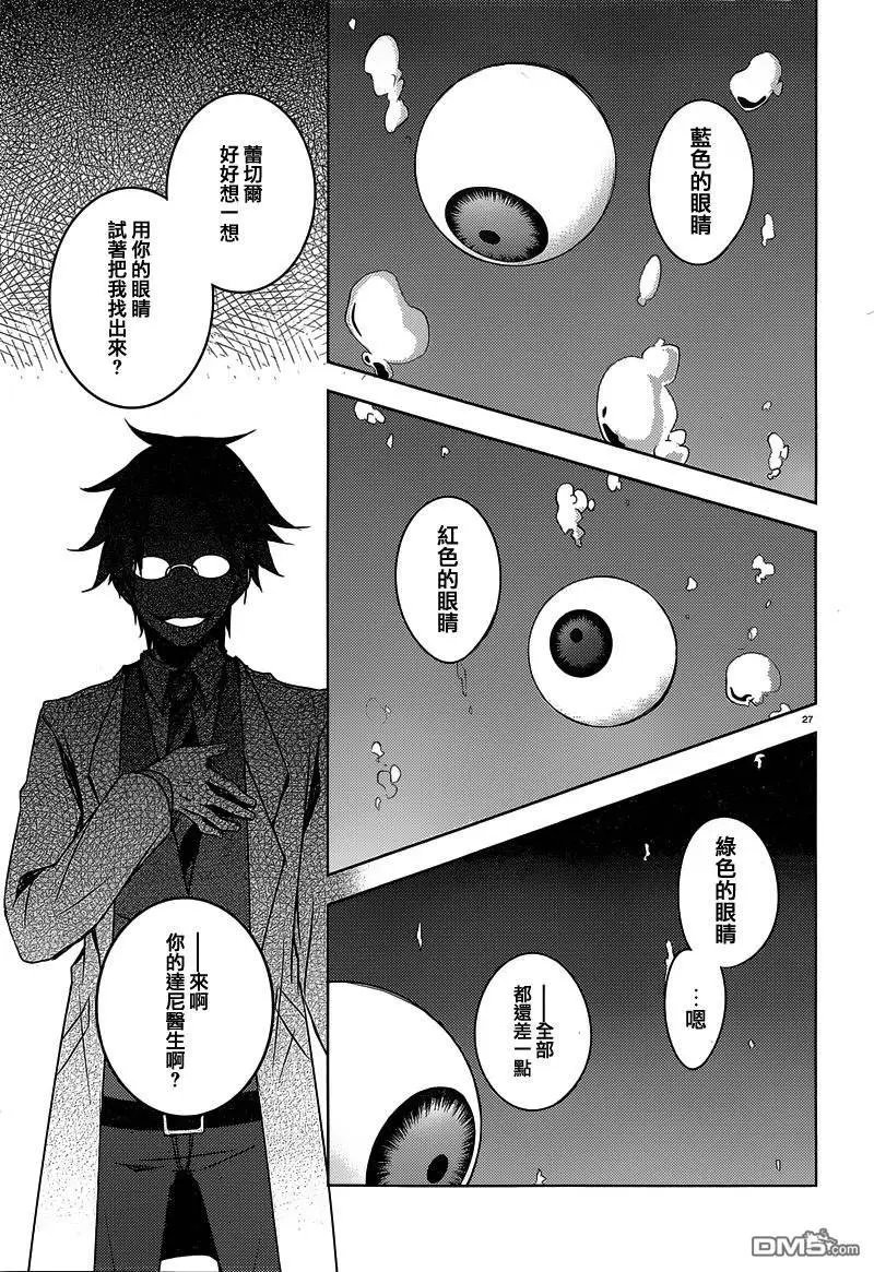 第2回
