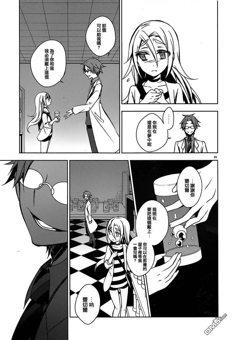第2回