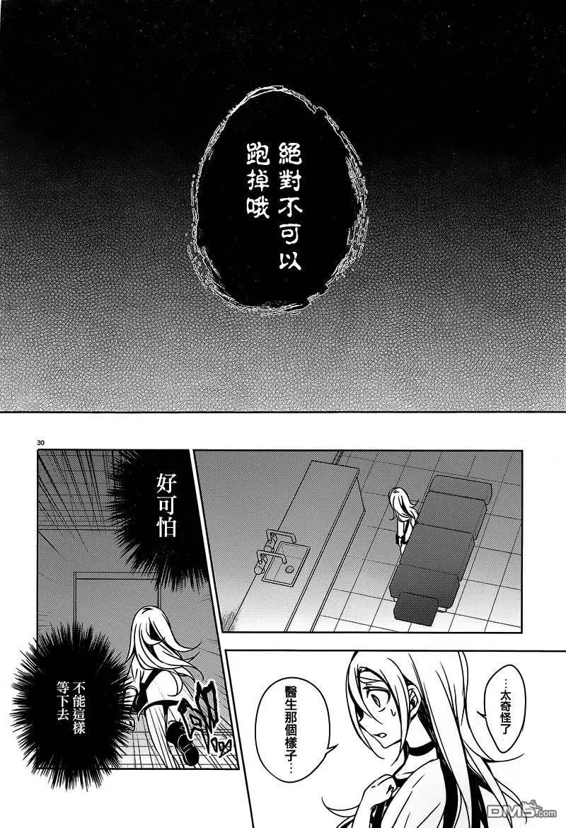 第2回