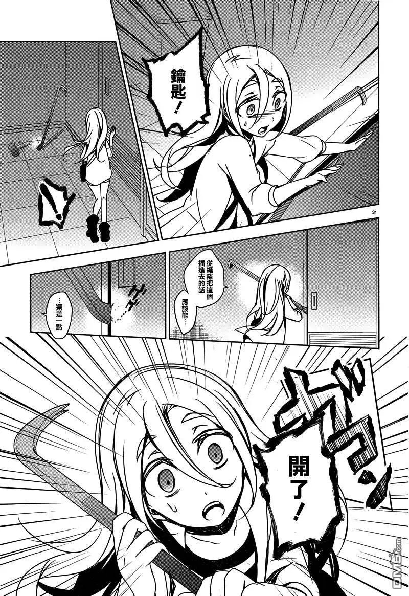 第2回