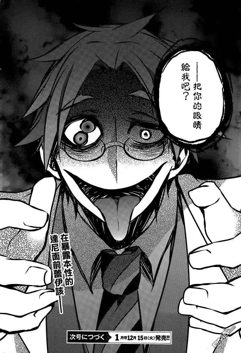 第2回
