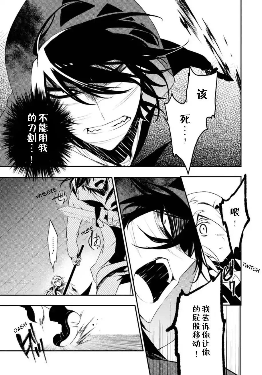 第28回