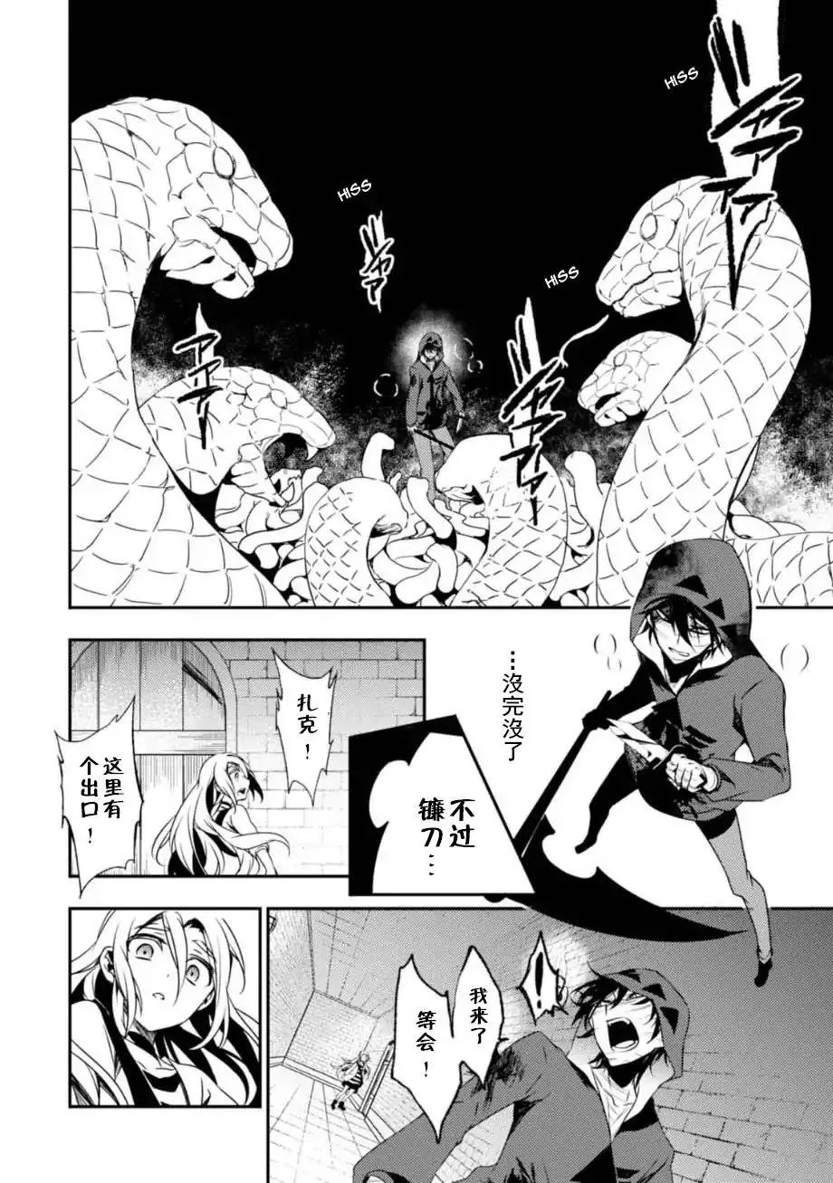 第28回