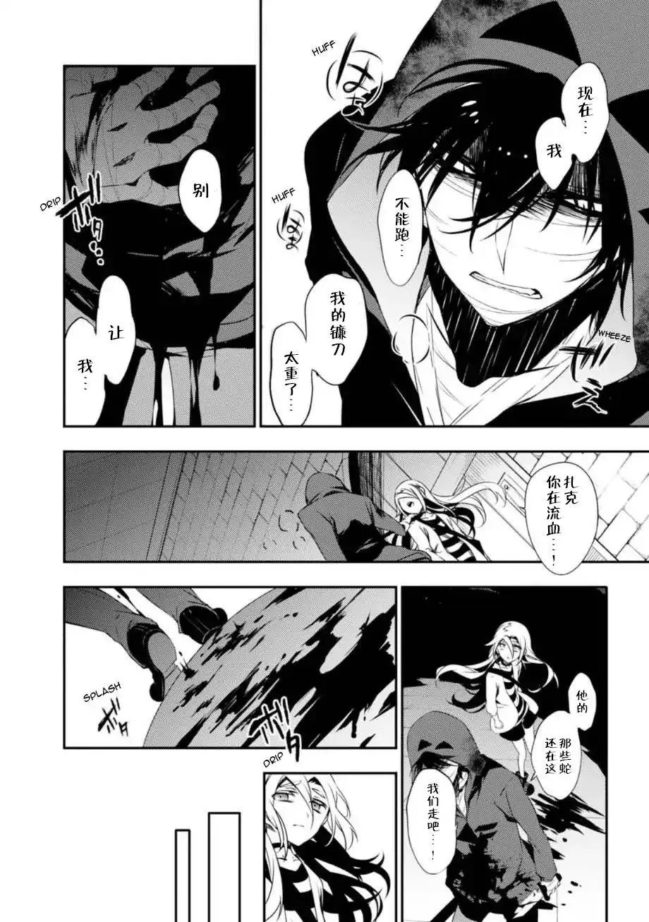 第28回