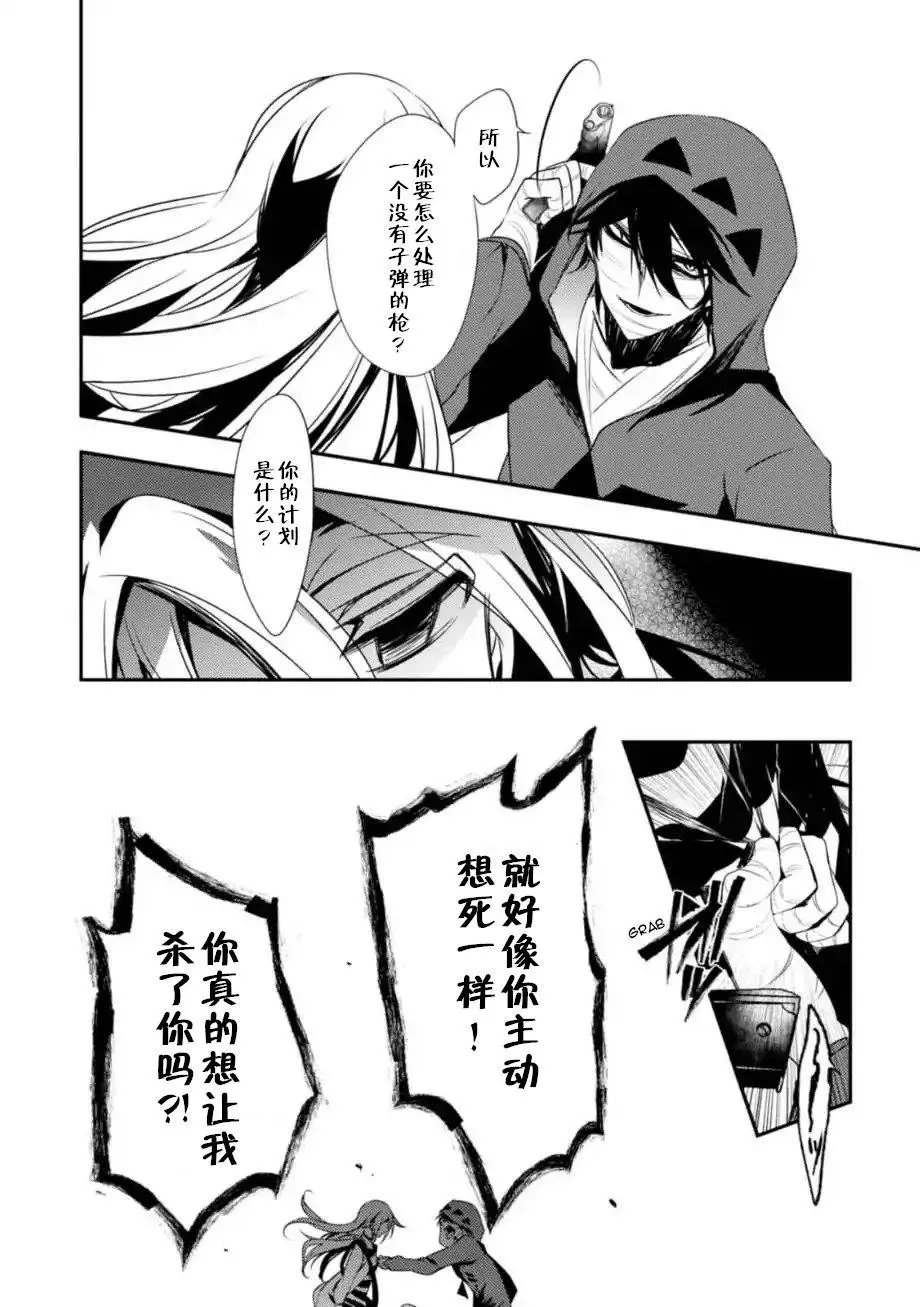 第28回