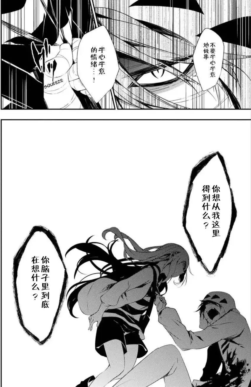 第28回