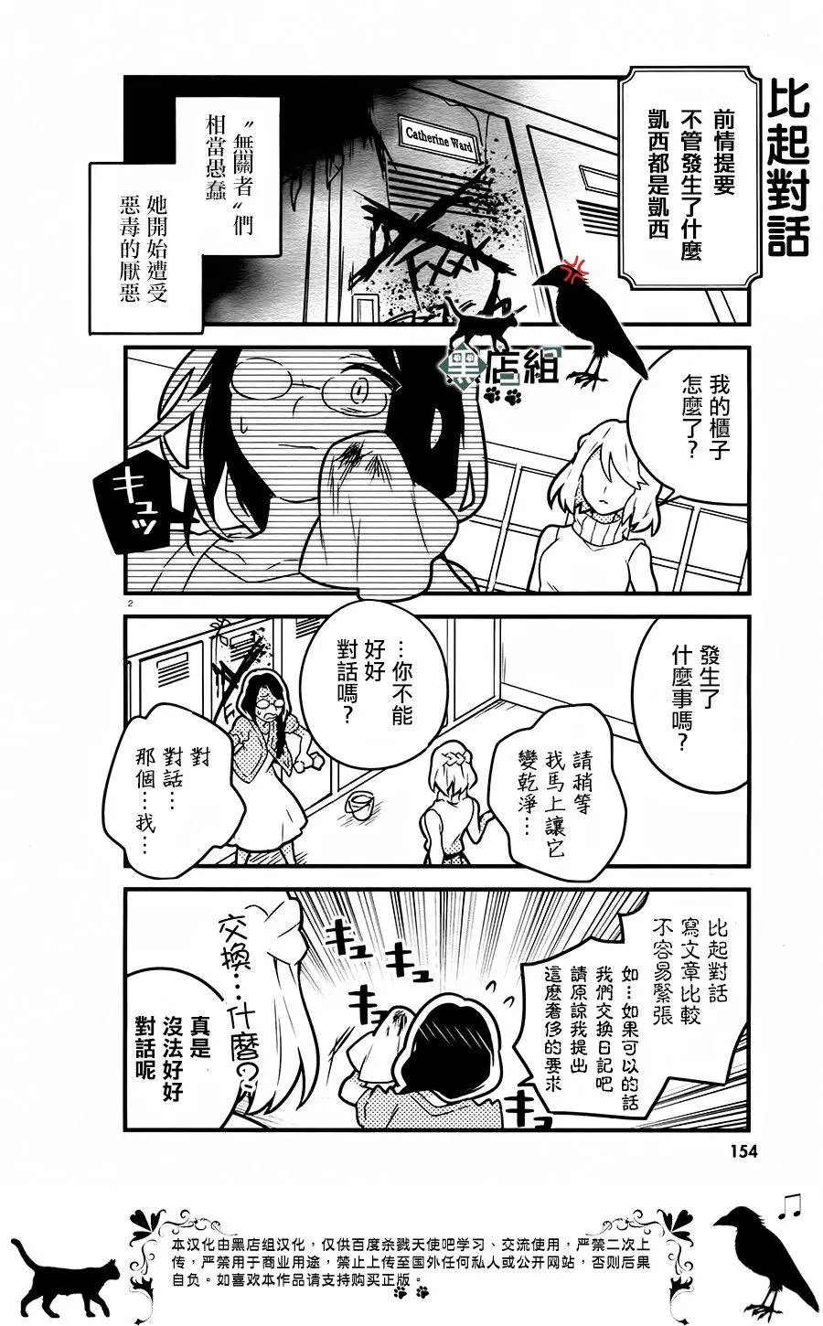 第28.5回