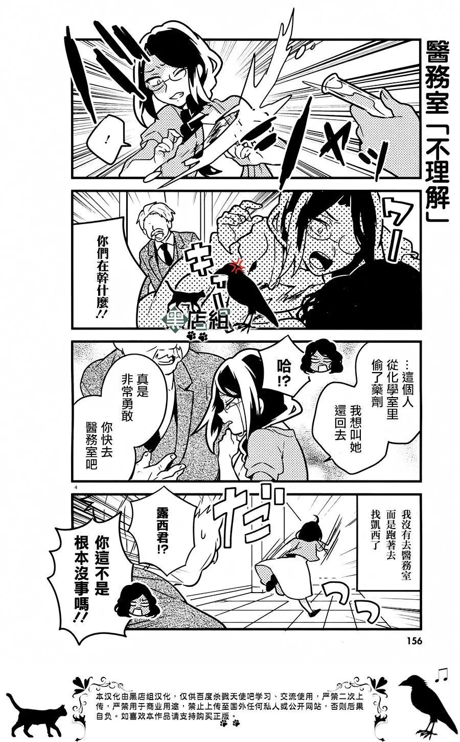 第28.5回