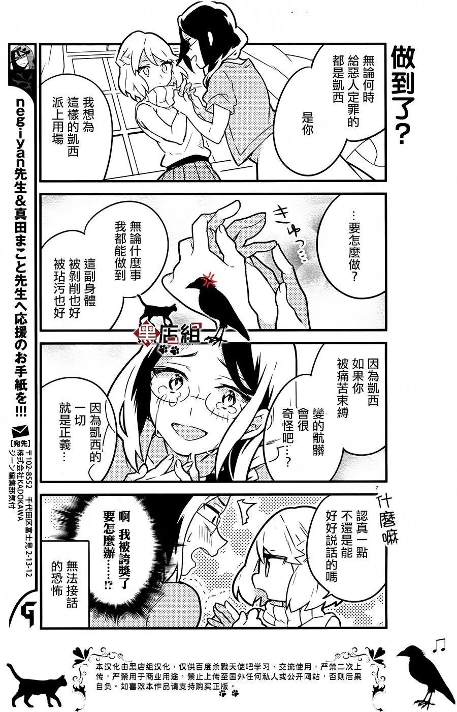 第28.5回