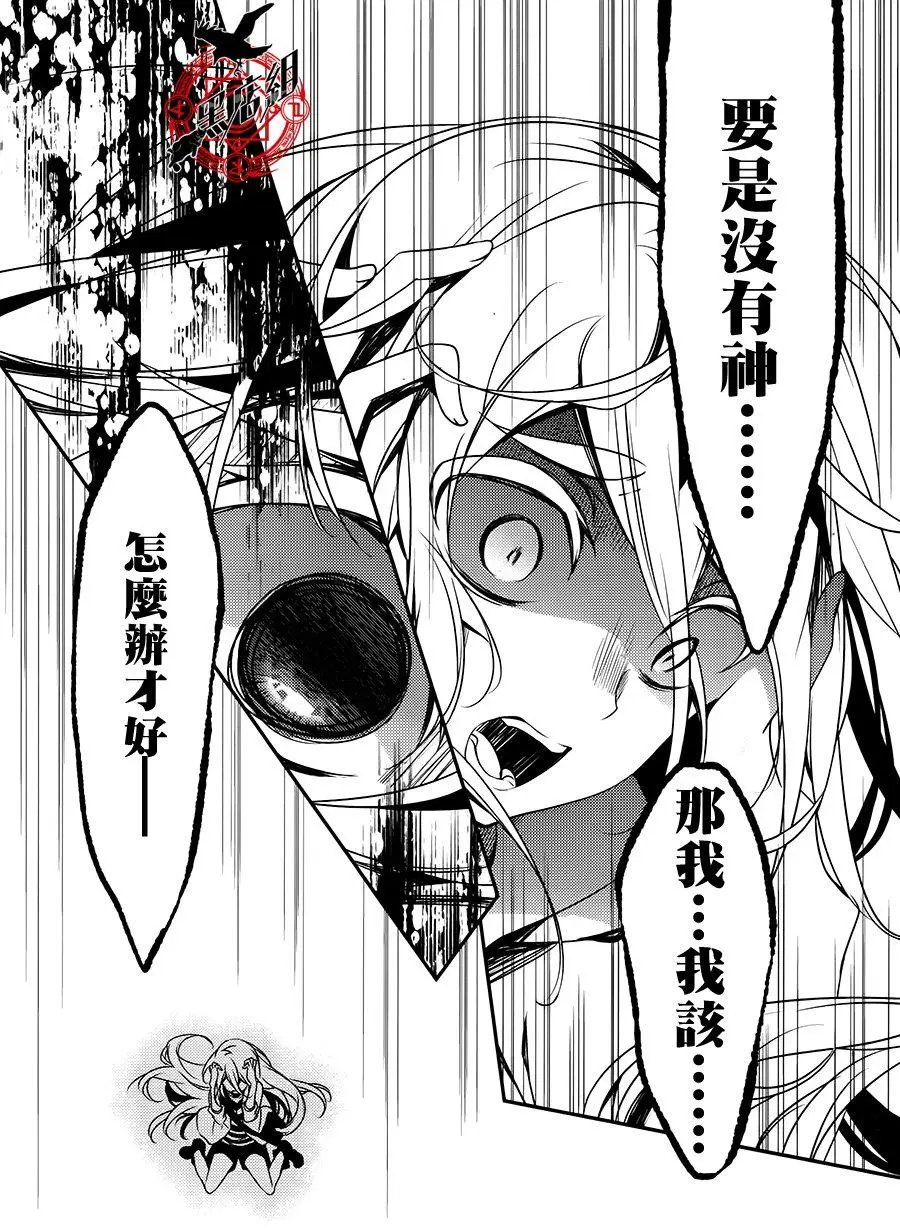 第29回