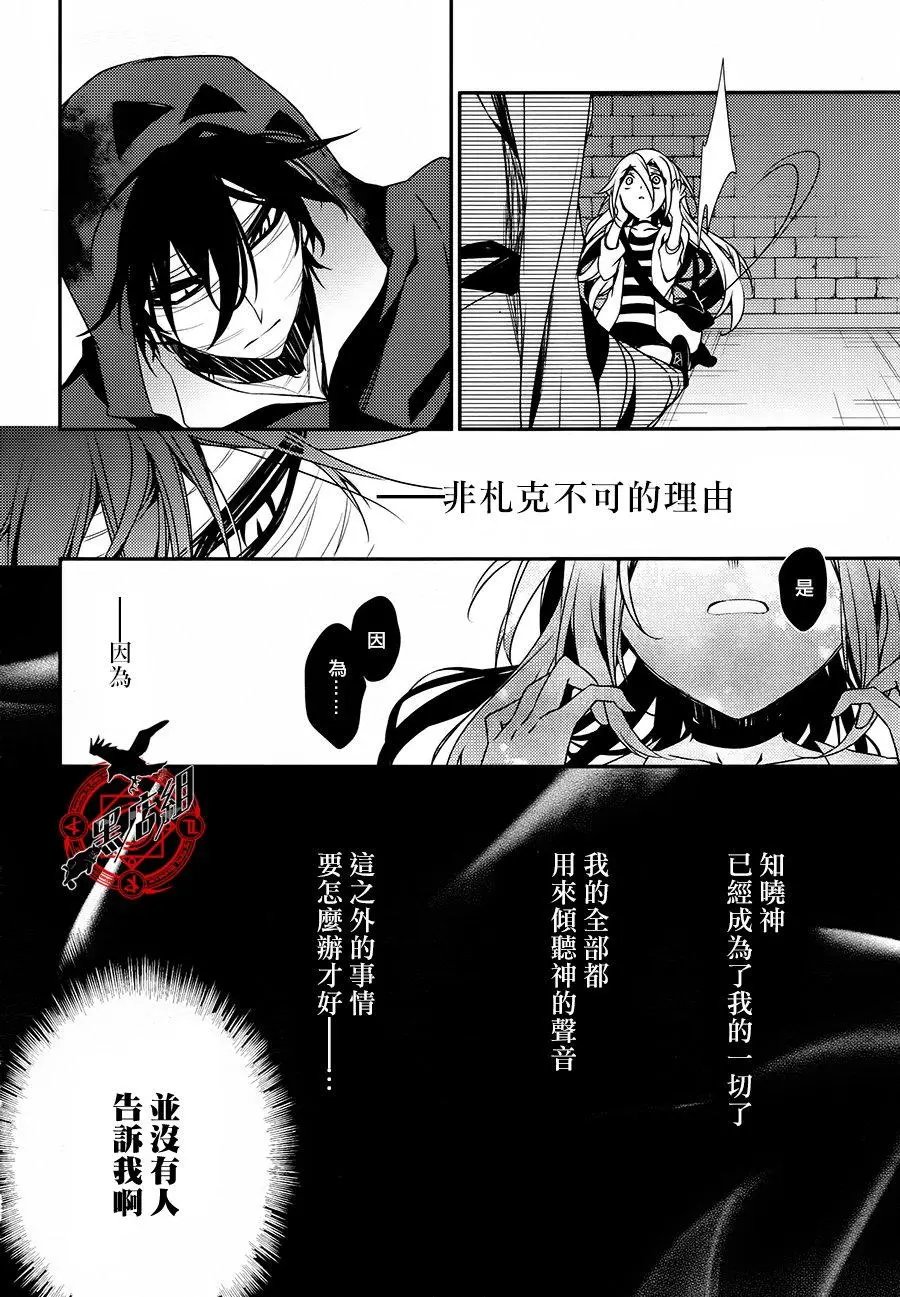 第29回