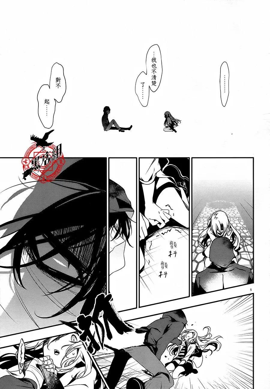 第29回
