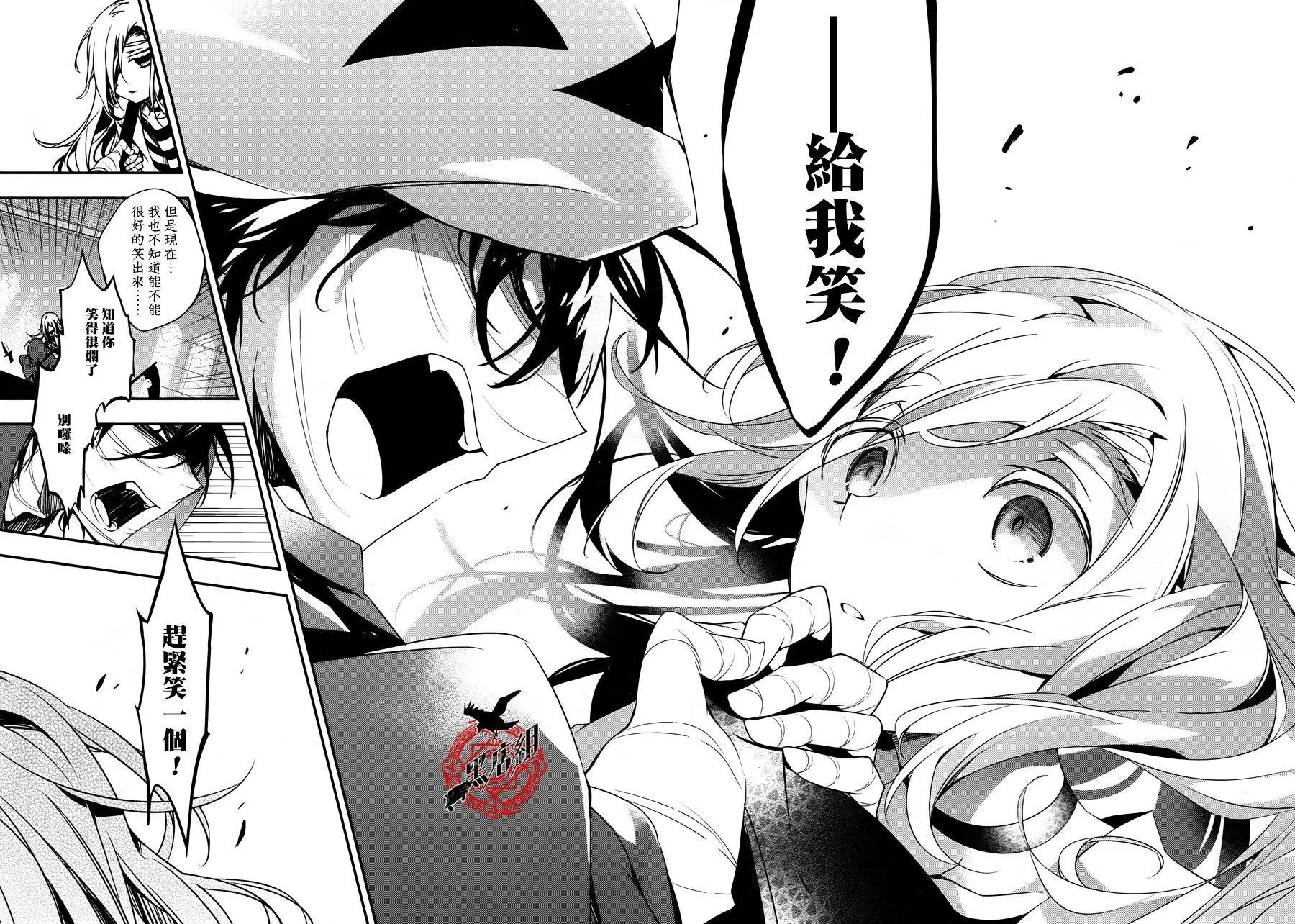 第29回