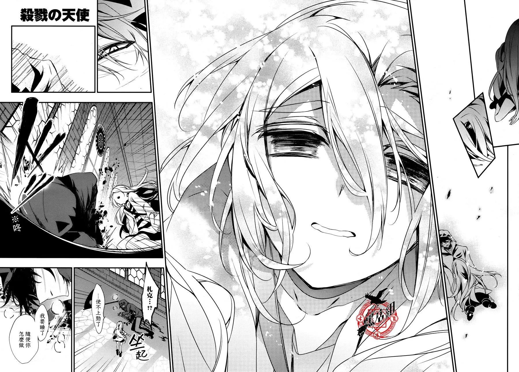 第29回