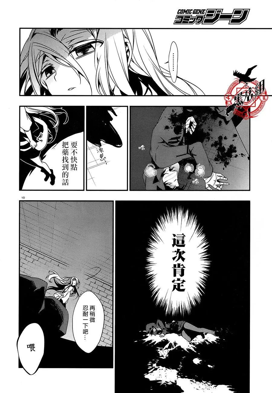 第29回
