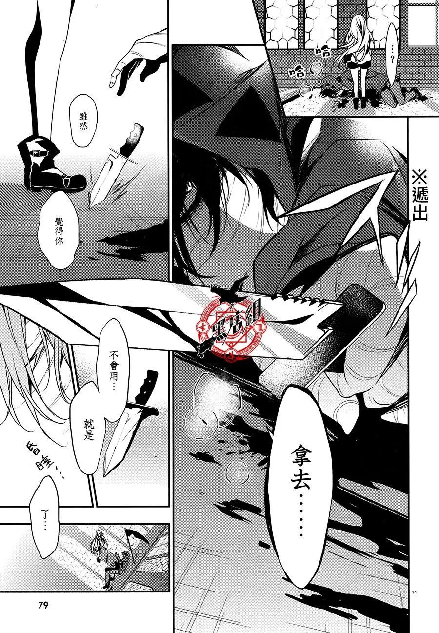 第29回