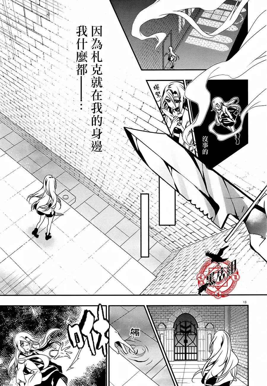 第29回