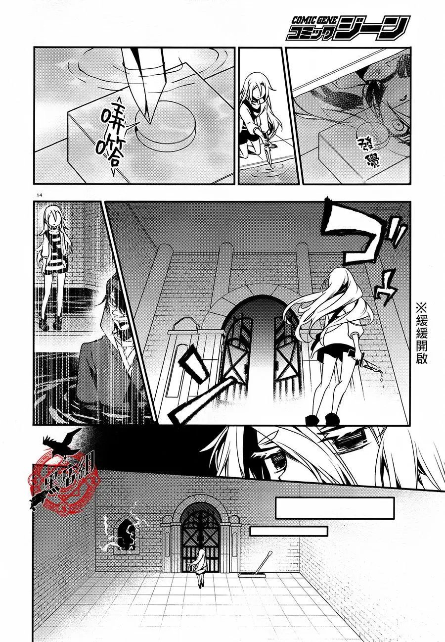 第29回