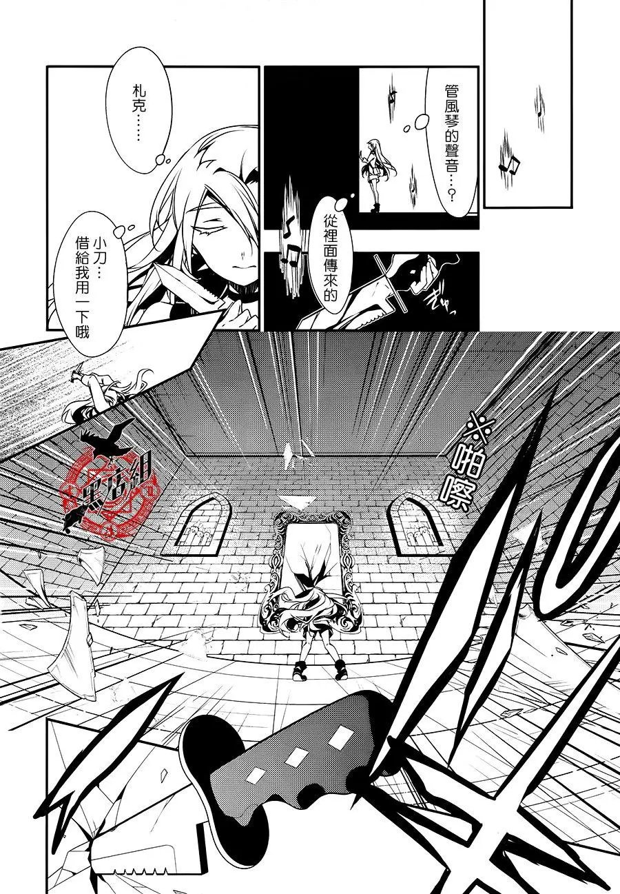 第29回